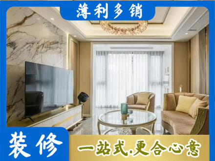东莞市茶山镇装修公司49.jpg