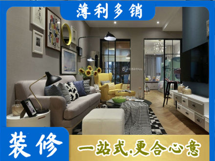 东莞市茶山镇别墅装修