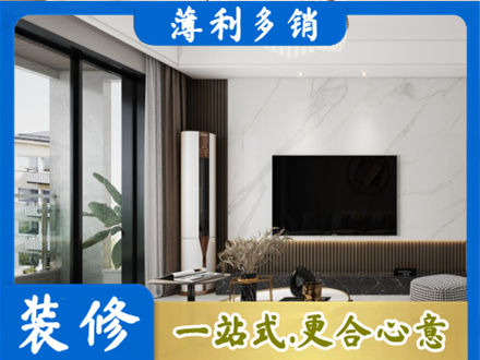 东莞市茶山镇改造旧房