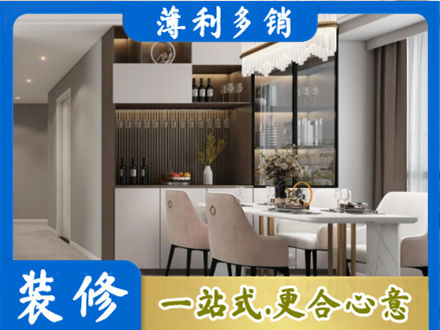 东莞市茶山镇本地商品房装修哪家好