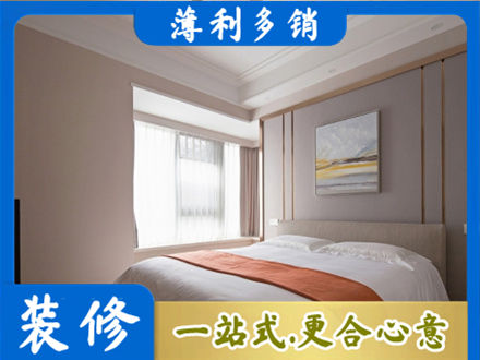东莞市茶山镇装修别墅