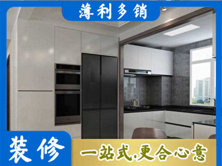 东莞市茶山镇装修队