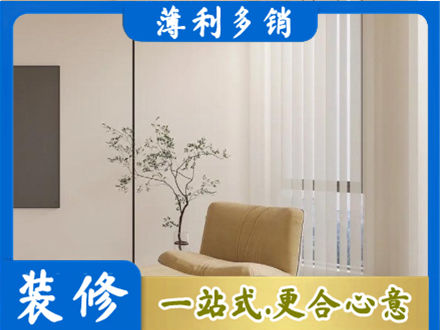 东莞市茶山镇窗帘定制