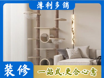 东莞市茶山镇定制窗帘