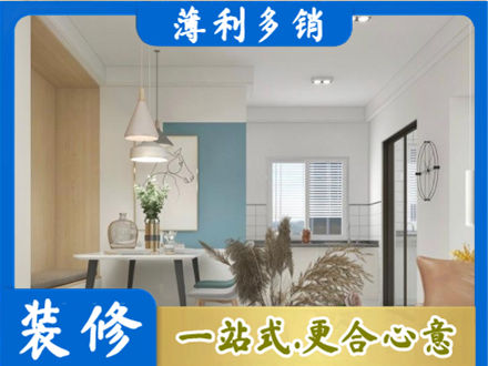 东莞市茶山镇餐厅装修