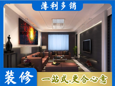 东莞市茶山镇客厅吊顶装修