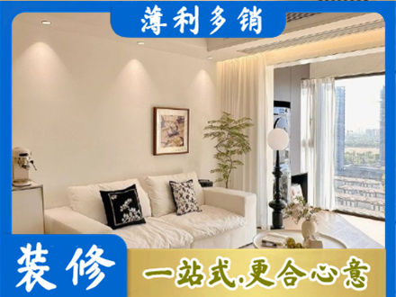东莞市茶山镇背景墙装修