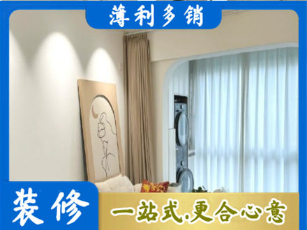 东莞市茶山镇阳台装修