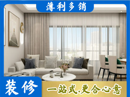 东莞市茶山镇装修公司21.jpg