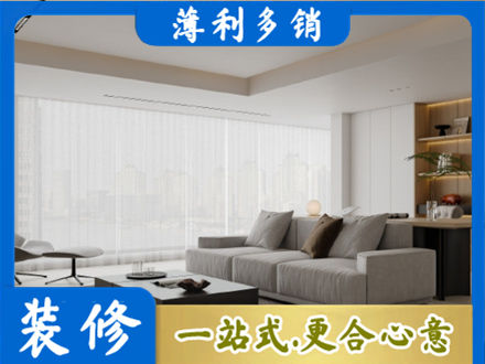 东莞市茶山镇专业大客厅装修