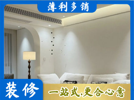 东莞市茶山镇专业吊顶装修
