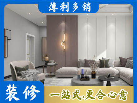 东莞市茶山镇客厅装修