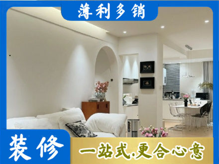 东莞市茶山镇简约装修