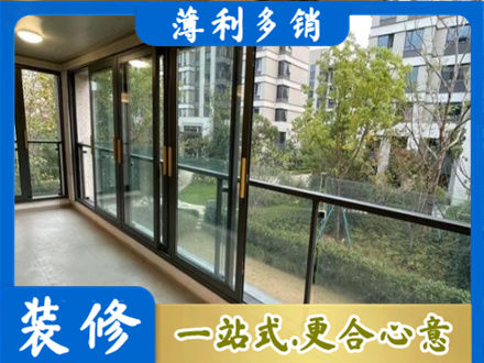 东莞市茶山镇阳台封窗
