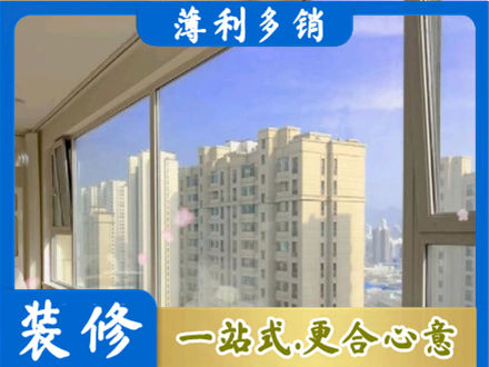 东莞市茶山镇高层封窗