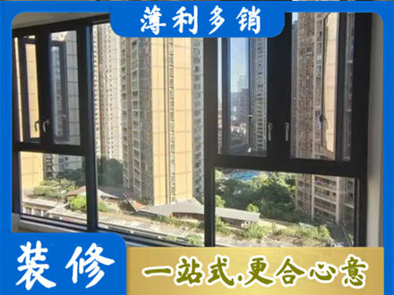 东莞市茶山镇阳台推拉窗