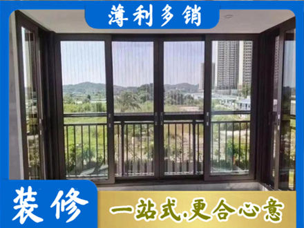 东莞市茶山镇封窗防坠网