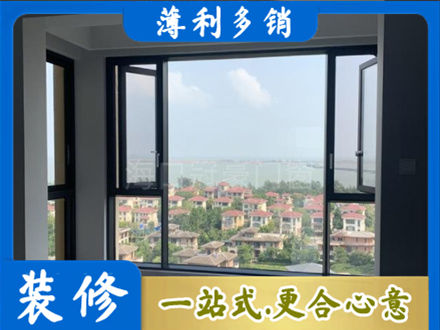 东莞市茶山镇门窗装修