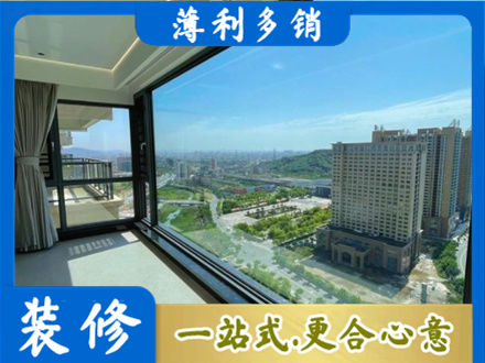 东莞市茶山镇阳台封窗价格