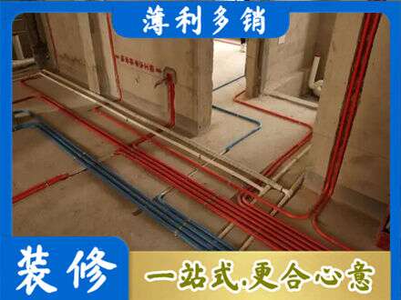 东莞市茶山镇水电安装