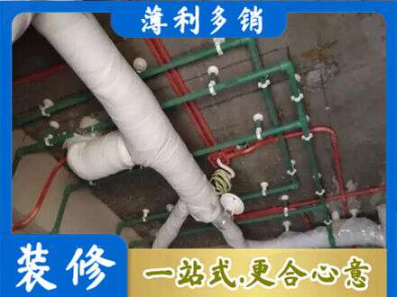 东莞市茶山镇专业厨房水电改造