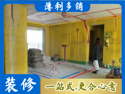 东莞市茶山镇全屋水电改造