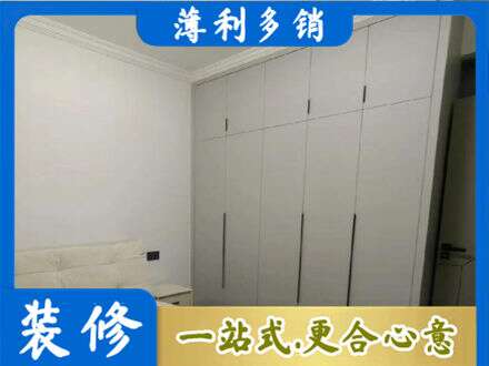 东莞市茶山镇专业衣柜定制哪家便宜