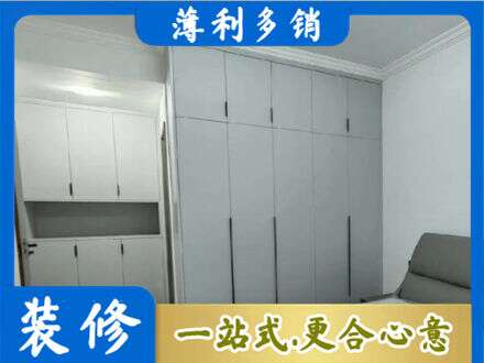 东莞市茶山镇定制柜子