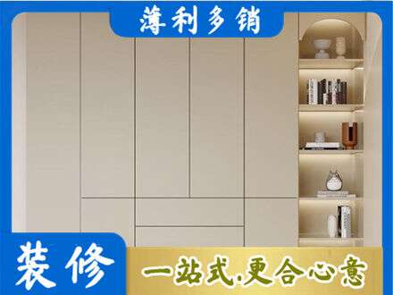 东莞市茶山镇鞋柜定制
