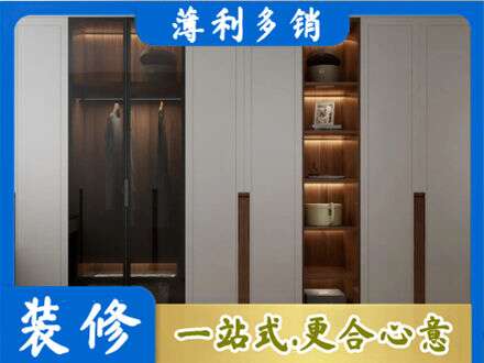 东莞市茶山镇专业衣帽间柜子定制