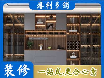 东莞市茶山镇专业酒柜定制