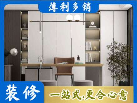东莞市茶山镇书房柜子定制