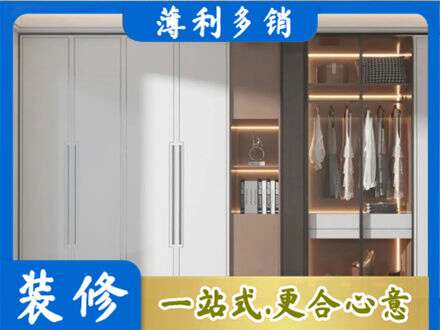 东莞市茶山镇定做柜子