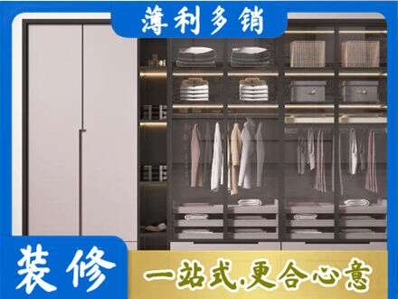 东莞市茶山镇定制衣柜鞋柜餐边柜21.jpg