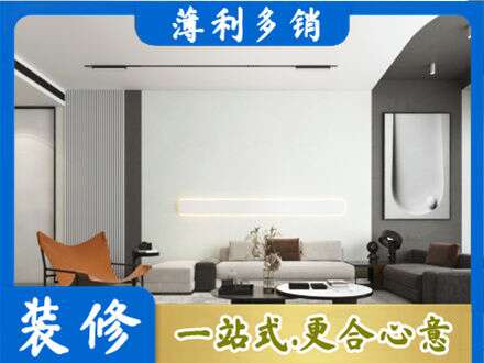 东莞市茶山镇专业客厅刷漆