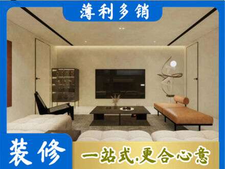 东莞市茶山镇全屋刷漆