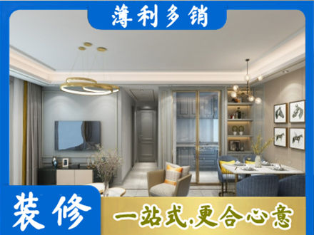 东莞市茶山镇专业全屋通刷艺术漆