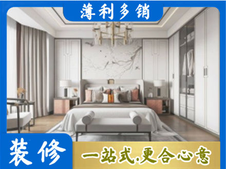 东莞市茶山镇卧室装修案例