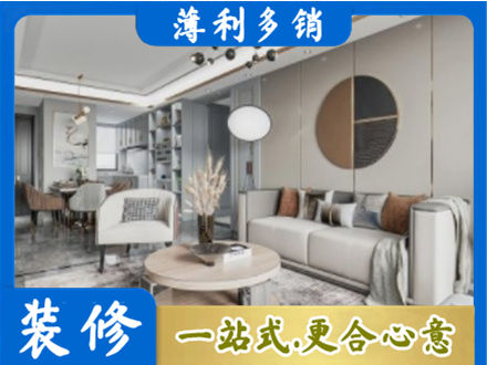 东莞市茶山镇全屋装修案例