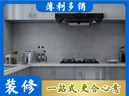 东莞市茶山镇本地厨房家具定制